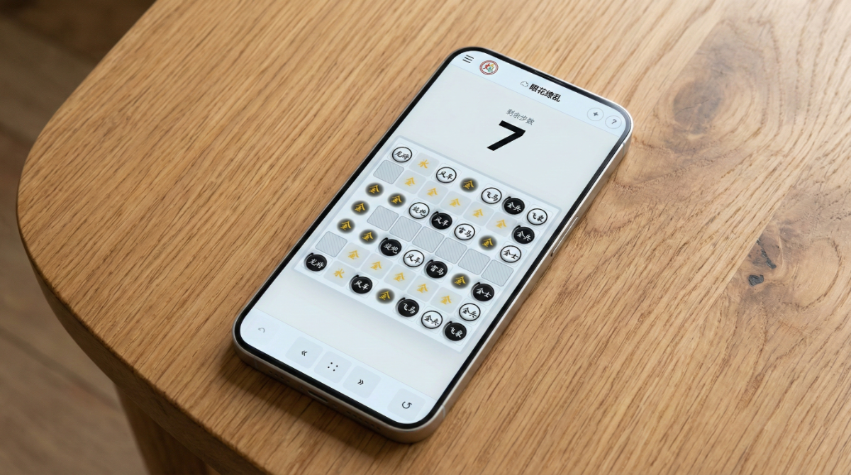 Featured image of post 《元灵象棋》发行踩坑实录